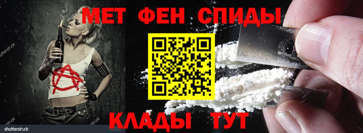АМФ 98% Сосновоборск
