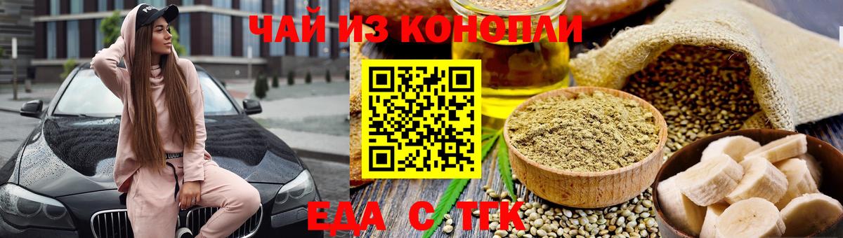Мефедрон кристаллы  МДМА  ТГК  Сосновоборск  Бошки Шишки  Вход с VPN  ГАШИШ 