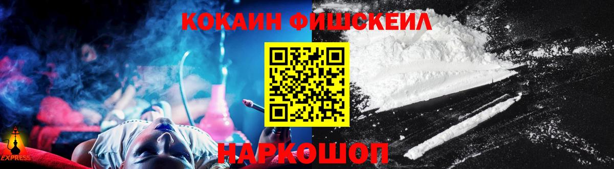 Сосновоборск  Cocaine 97%  Вход с VPN  Cocaine  Cocaine Columbia 