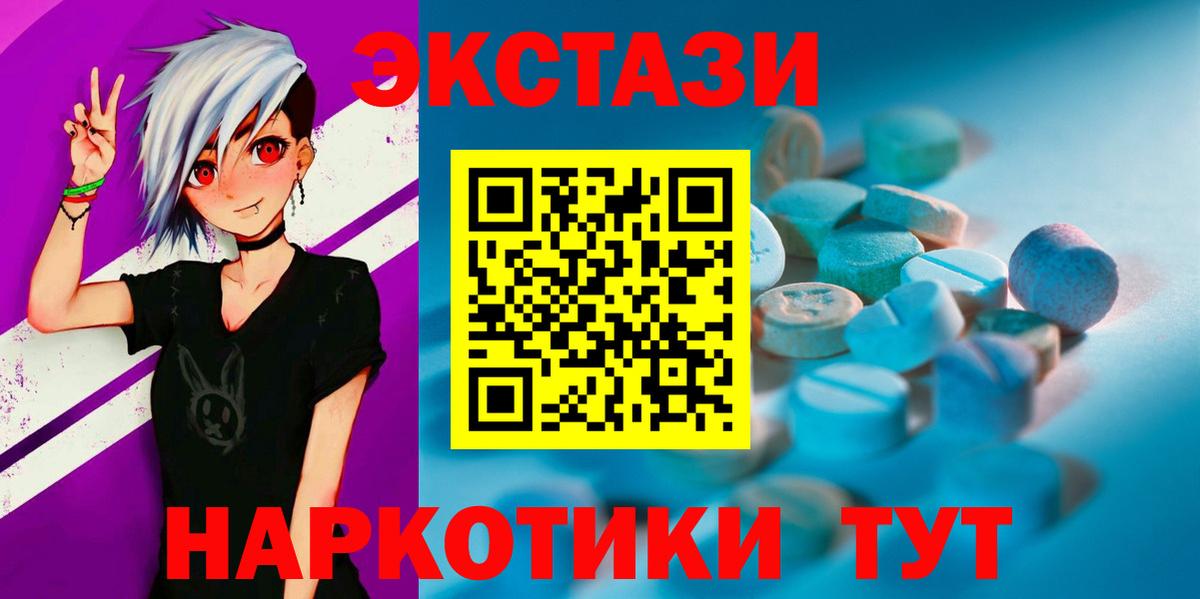 Ecstasy Cube Сосновоборск