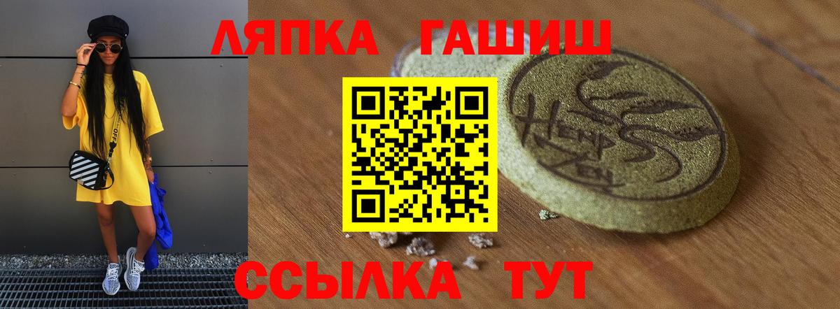 ГАШИШ VHQ Сосновоборск