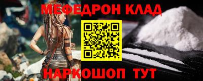 кокс Новозыбков