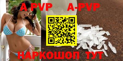 винт Новокубанск