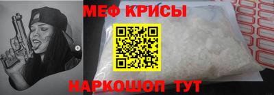 винт Новокубанск
