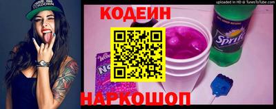 кокс Новозыбков
