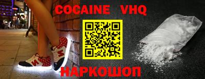 твердый Новодвинск