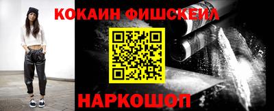 винт Новокубанск