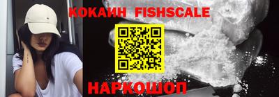 винт Новокубанск