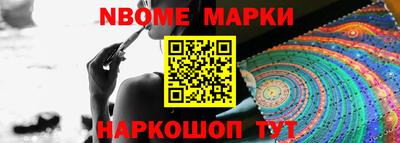 винт Новокубанск