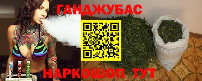 винт Новокубанск