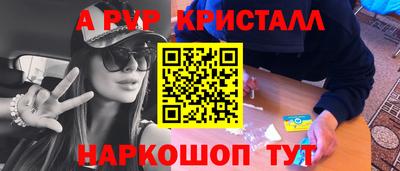 твердый Новодвинск