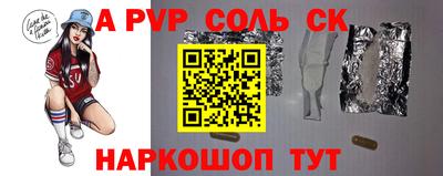 твердый Новодвинск