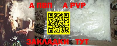 твердый Новодвинск