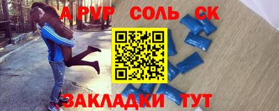 винт Новокубанск