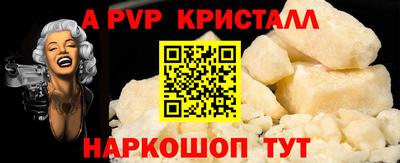 кокс Новозыбков
