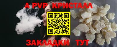 твердый Новодвинск