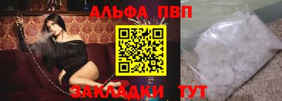 винт Новокубанск