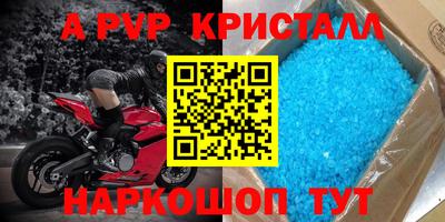 кокс Новозыбков