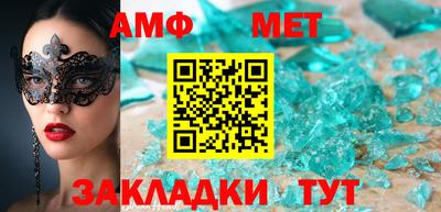 кокс Новозыбков