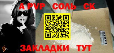 твердый Новодвинск