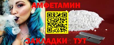 кокс Новозыбков