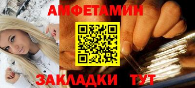 винт Новокубанск