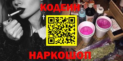 кокс Новозыбков