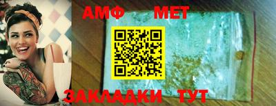 кокс Новозыбков