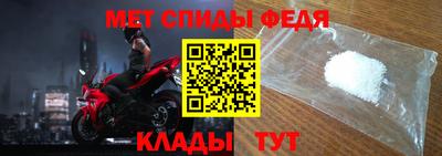 винт Новокубанск