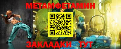 кокс Новозыбков