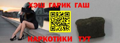 кокс Новозыбков
