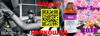 твердый Новодвинск