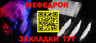 кокс Новозыбков