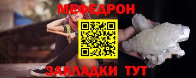 твердый Новодвинск