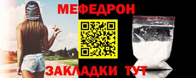 винт Новокубанск