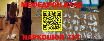 твердый Новодвинск