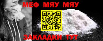 твердый Новодвинск