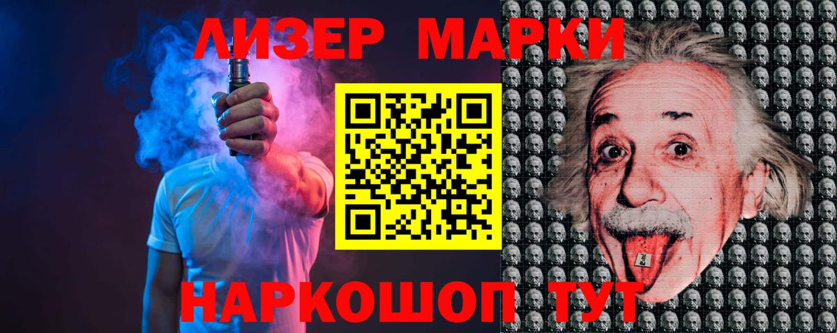 ЛСД экстази ecstasy  LSD-25 экстази ecstasy  Сосновоборск  ЛСД экстази  Вход с VPN 