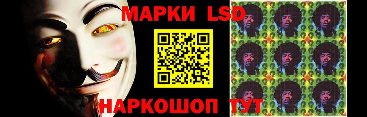 Лсд 25 экстази ecstasy Сосновоборск