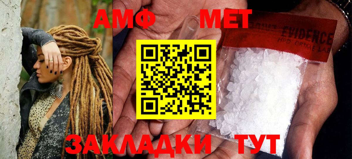 Метамфетамин Декстрометамфетамин 99.9% Сосновоборск