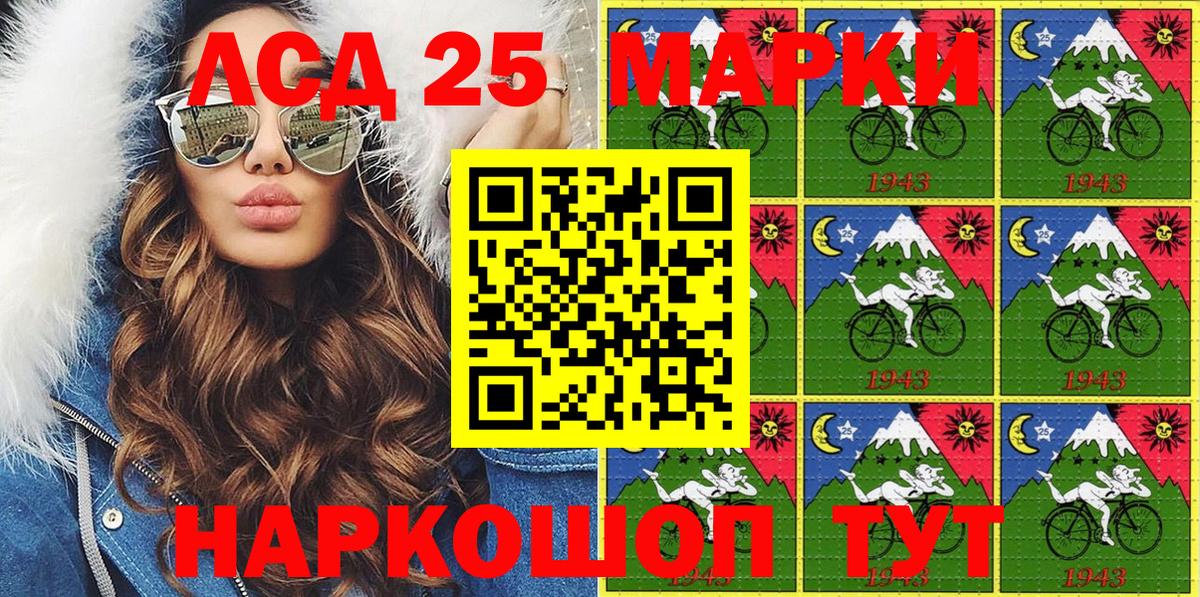 Марки NBOMe  Марки N-bome 1,5мг  Вход с VPN  как найти наркотики  Сосновоборск 