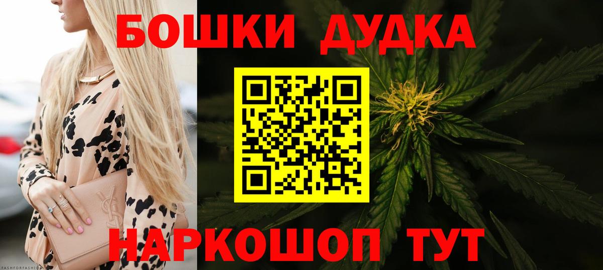 Сосновоборск  Шишки марихуана сатива  Вход с VPN  МАРИХУАНА марихуана  Бошки Шишки семена 