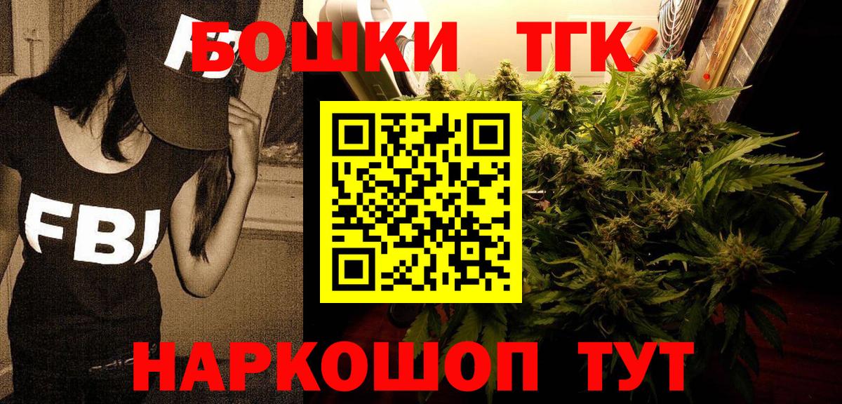 Марихуана VHQ Сосновоборск
